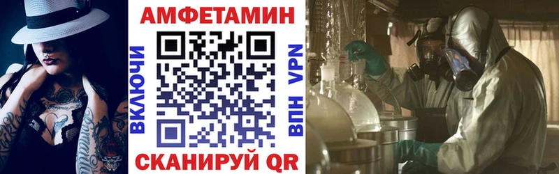 мега ONION Губкинский Amphetamine 98%
