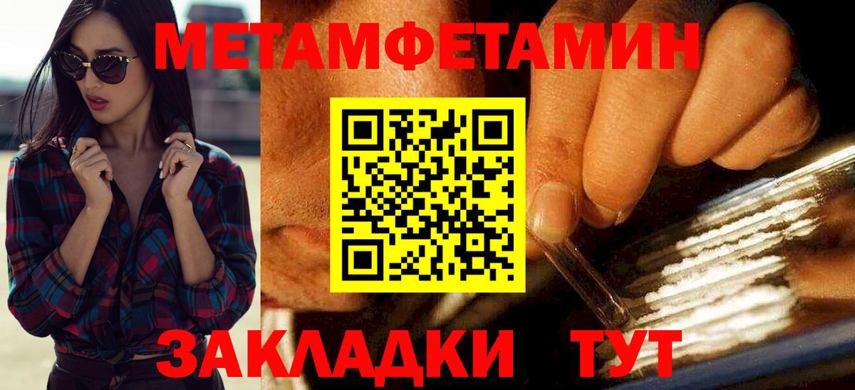 hydra ссылка  АМФЕТАМИН  Губкинский  Amphetamine 97%  Amphetamine 