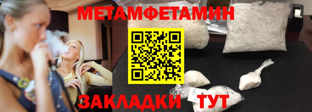 Губкинский  Амфетамин 98%  Вход с VPN 