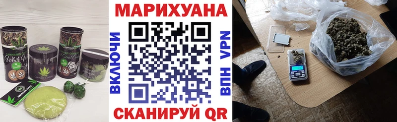 Еда ТГК конопля где можно купить Губкинский