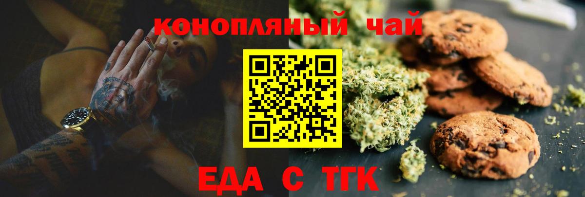 Бошки Шишки Губкинский