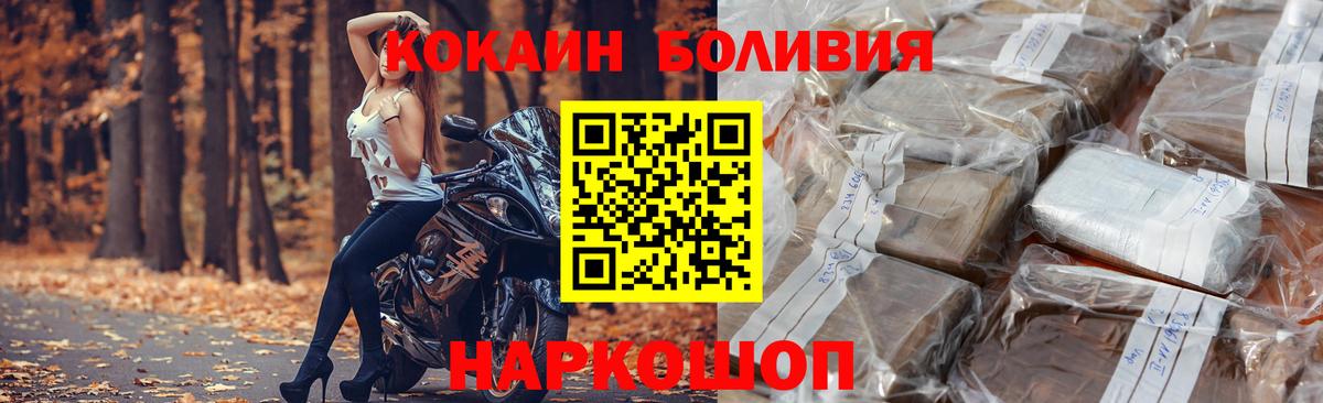 COCAIN VHQ  Кокаин Fish Scale  Губкинский 