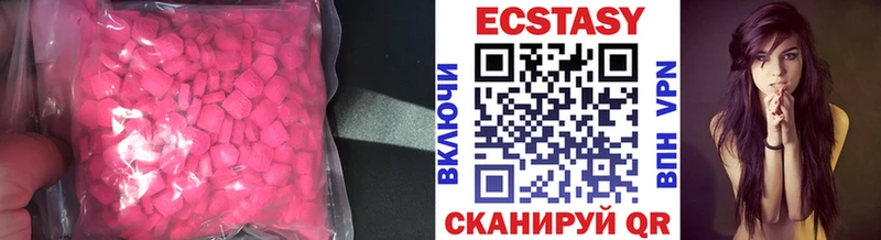 Ecstasy Дубай  Губкинский 