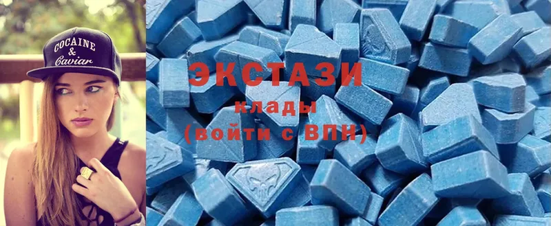 ЭКСТАЗИ MDMA  Губкинский 