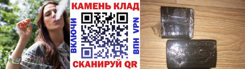 дарк нет телеграм  Губкинский  ГАШИШ AMNESIA HAZE  где купить наркоту 