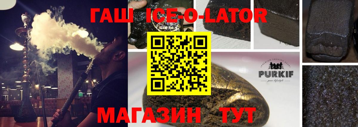 Губкинский  Кокаин  Вход с VPN  ГАШИШ  Экстази  МЕФ  Бошки Шишки  MDMA 