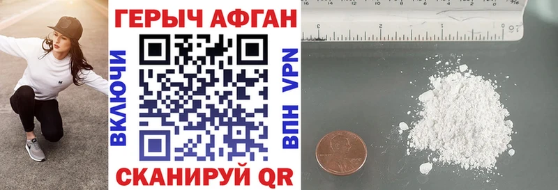ГЕРОИН гречка  blacksprut вход  Губкинский 