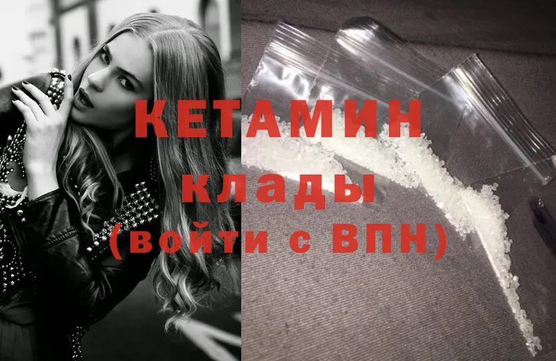 наркошоп  Губкинский  КЕТАМИН ketamine 