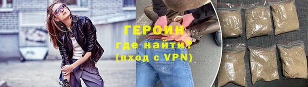 мяу мяу кристалл Новозыбков