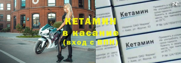 метамфетамин Вяземский