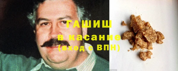 герыч Нязепетровск