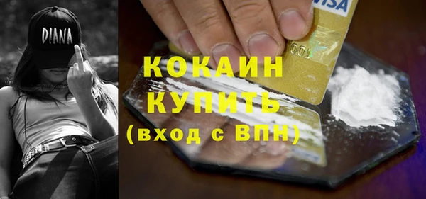 меф Новокубанск