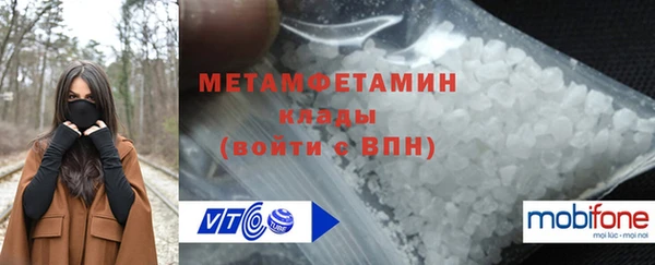 меф Новокубанск