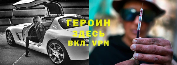 мяу мяу кристалл Новозыбков