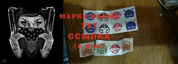 амфетамин Нягань