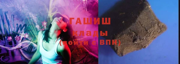 меф Новокубанск