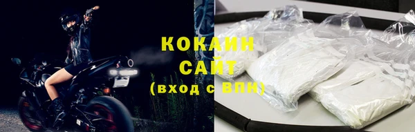 COCAINE Верхнеуральск