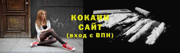 меф Новокубанск
