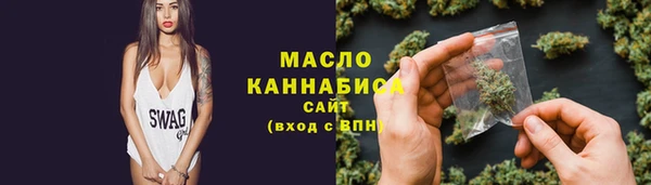 мяу мяу кристалл Новозыбков