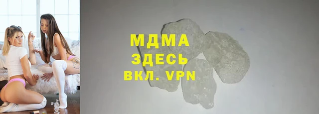 герыч Нязепетровск