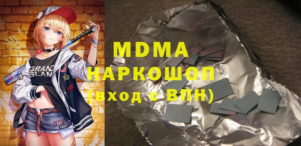 амфетамин Нягань