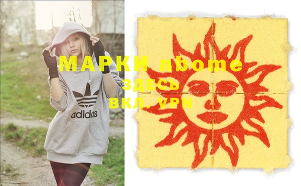 амфетамин Нягань