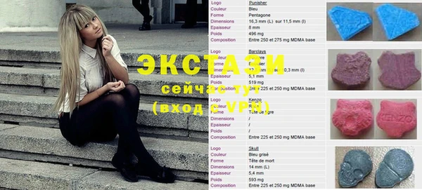 мяу мяу кристалл Новозыбков