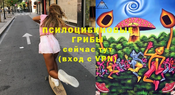 мяу мяу кристалл Новозыбков