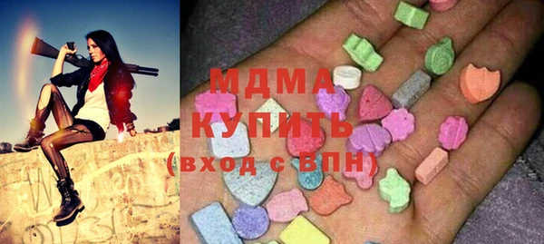мяу мяу кристалл Новозыбков