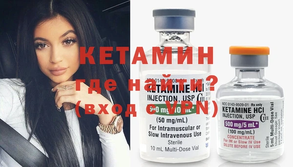 мяу мяу кристалл Новозыбков