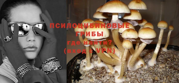 мяу мяу кристалл Новозыбков