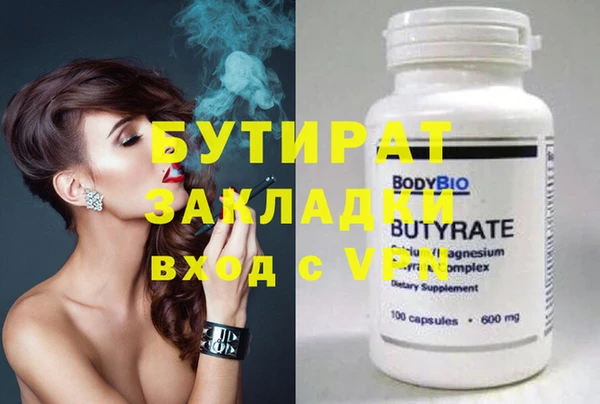 амфетамин Нягань