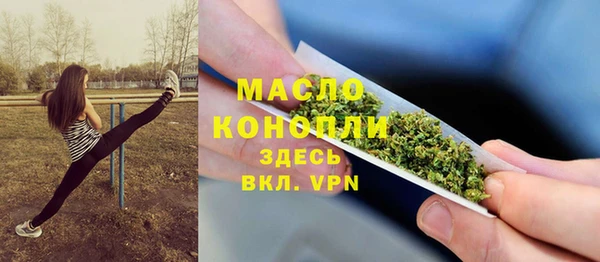 меф Новокубанск