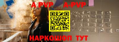 гашик Волгодонск