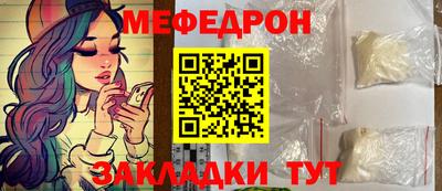 МДМА Бузулук