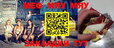 спиды Волжский