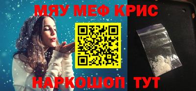 МДМА Бузулук