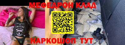 МДМА Бузулук