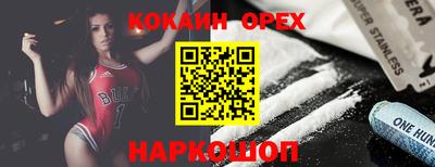 гашик Волгодонск