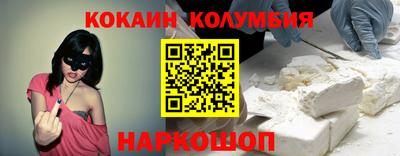 марихуана Будённовск