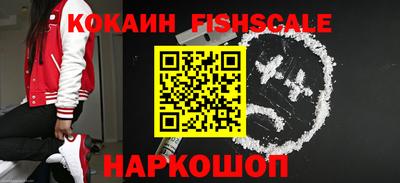 марихуана Будённовск