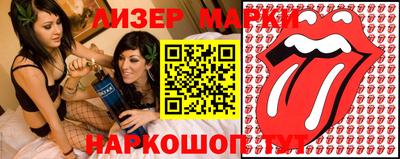 марихуана Будённовск