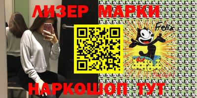 спайс Бузулук