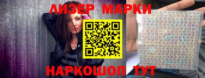 гашик Волгодонск