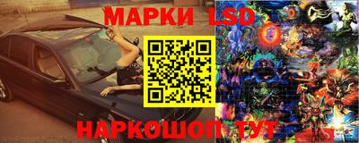 спайс Бузулук