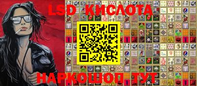 спайс Бузулук