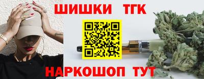 марихуана Будённовск