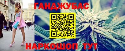 марихуана Будённовск