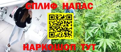 марихуана Будённовск