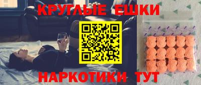 ALPHA-PVP Бугуруслан